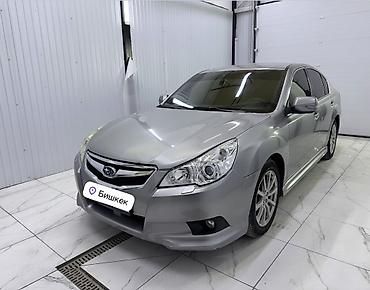 Subaru Legacy: 2010 г., 2.5 л, Вариатор, Бензин, Седан