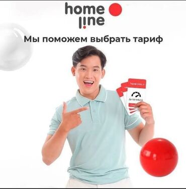 упаковщицы на дому: Работа распространителем листовок в г.Токмок. Обязанности разноска
