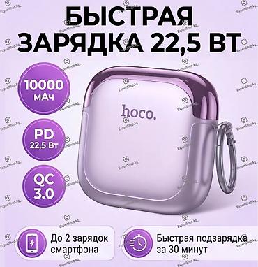 Внешний аккумулятор Hoco Q60 Mini 10000 mah — компактный повербанк для