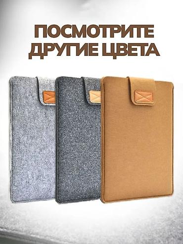чехол флис: Чехол-конверт вертикальный LS 14д фетр на липучке Арт.1756 — 3