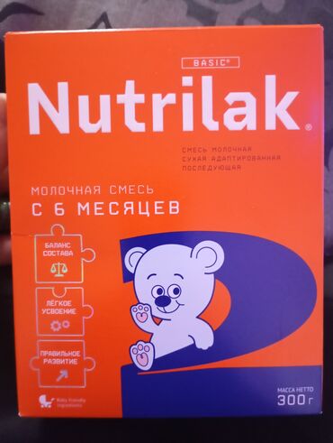 молокосос для кормящих мам цена: Молочная смесь Nutrilak, 7 - 11 месяцев, Б/у