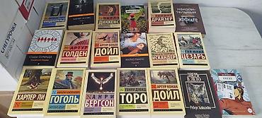 Книги и журналы: Листайте дальше. Очень много книг — 1