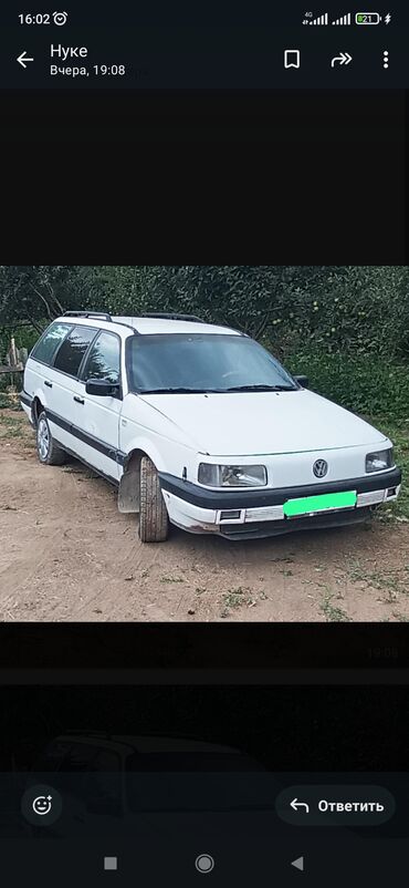 срочно срочно продам машину: Volkswagen Passat: 1990 г., 1.8 л, Механика, Бензин, Универсал