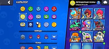 бравыл старс: ПРОДАЮ АККАУНТ В BrawlStars🎮 Аккаунт с 2024 года, если захотите — 9
