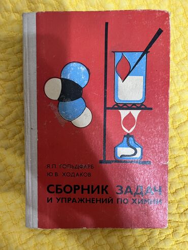 курсы моделирования одежды: Учебные пособия