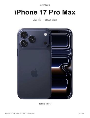 apple mac mini: Смартфон iPhone 17 Pro Max, 256 ГБ, цвет Deep Blue (тёмно‑синий) — 1