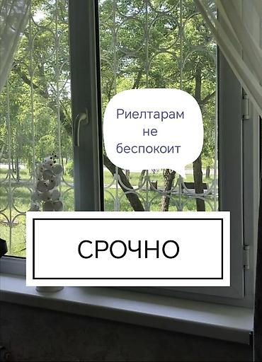 палисад продажа: 1 комната, 32 м², 11 мкр 104 серия, 1 этаж, Свежий ремонт — 1
