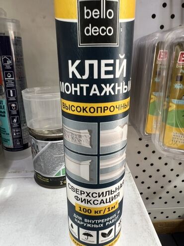 лак для декора: Монтажный клей Bello Deco высокой прочности. Подходит для внутренних и