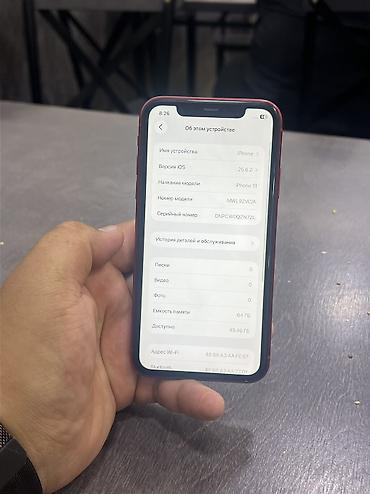 iphone 8 цена в оше: Айфон 11 на 64 гб АКБ 74 Всё родное не вскрывался Всё четко работает — 9