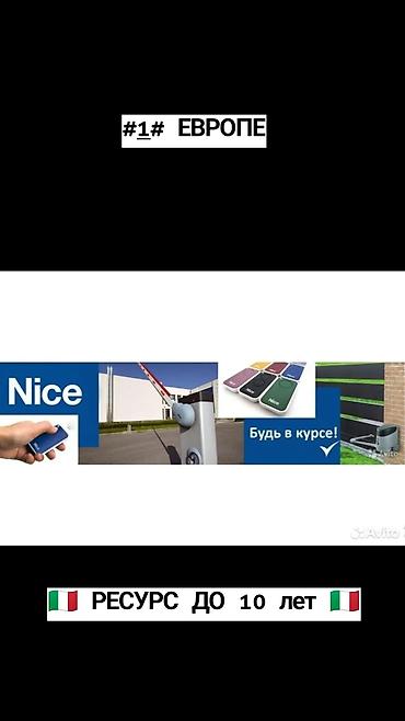 Сварка: Сварка | Ворота Доставка, Гарантия, Монтаж — 11