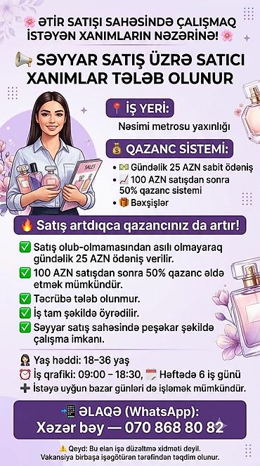 няня баку: Продавец-консультант требуется, Только для женщин, 18-29 лет, Без опыта, Ежедневно оплата — 1