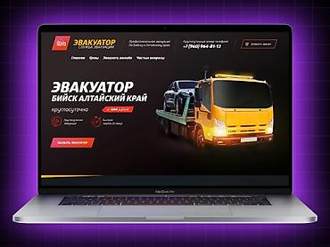 Разработка сайтов, приложений: ✅ Создание сайтов и продвижение!™ Google Ads, ❗ не покупайте кота — 8