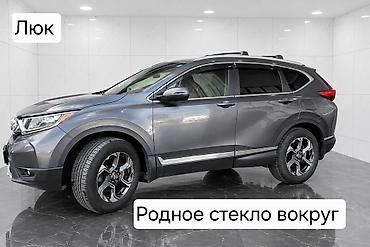crv 5: Honda CR-V: 2019 г., 1.5 л, Автомат, Бензин, Кроссовер — 4