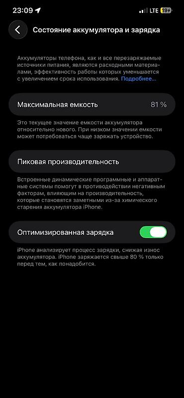 wifi usb: IPhone 12 Pro, цвет Pacific Blue 256 Фейс ✅ Трутон ✅ АКБ 80% — 5
