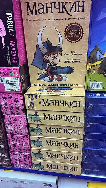 манч: Настольная игра «МАНЧКИН» - Легендарная пародия на фэнтези для шумной — 3