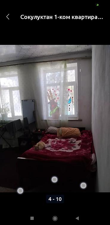 1 ком куплю: 1 комната, 32 м², Гостиничный тип, 1 этаж, Косметический ремонт — 2