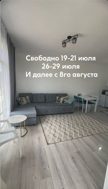 вожатый в лагерь иссык куль: Коттедж, Дем Ал Чок-Тал, Парковка, стоянка, Охраняемая территория, Закрытый пляж
