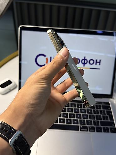 телефон на кридит: IPhone 13 Pro, Б/у, 256 ГБ, Золотой, Зарядное устройство, Защитное стекло, Чехол, В рассрочку, 93 % — 5