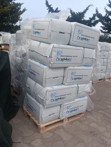 Digər gübrə: Torflu qidalandırıcı substrat, bitkilərin əkilməsi və yetişdirilməsi — 10