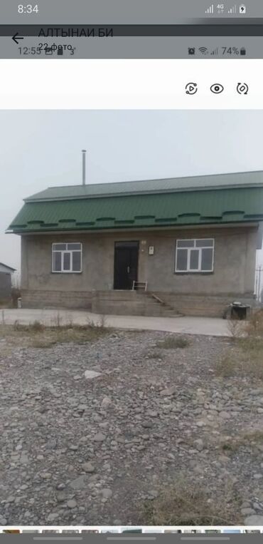 готовый дом из контейнера: Үй, 130 кв. м, 5 бөлмө, Менчик ээси, Косметикалык оңдоо