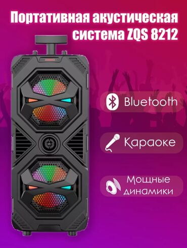 IPod и MP3-плееры: Суммарная мощность21-50Вт Беспроводная связьWi-Fi, Bluetooth Тип