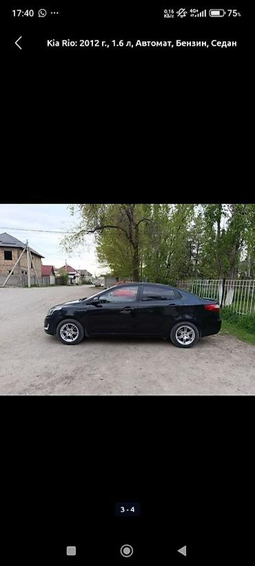 грядообразователь для клубники для мотоблока купить: Kia Rio: 2012 г., 1.6 л, Автомат, Бензин, Седан — 4