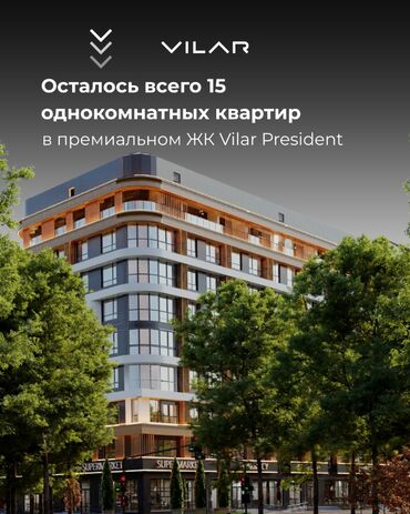 баня для семейных: Однокомнатные квартиры в премиальном ЖК VILAR PRESIDENT — идеальное
