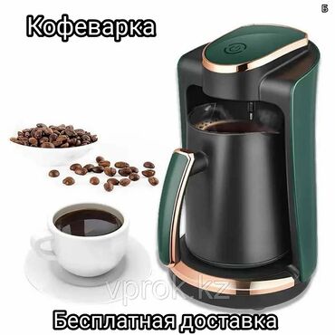 капельная кофеварка melitta: Кофеварка, кофемашина, Новый, Бесплатная доставка