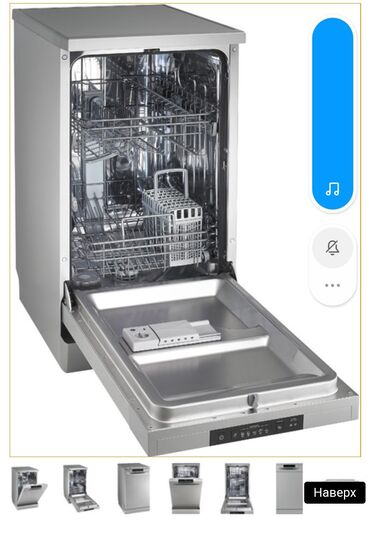 Ремонт промышленного оборудования: Ремонт посудомоечных машин. ремонт посудомойки. ремонт бытовых — 2