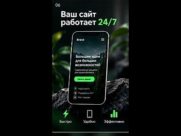 купить свинец: Веб-сайты | Разработка — 6