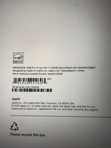 Apple iPad: Apple iPad Pro 11 (2025), 11", 256 GB, Pulsuz çatdırılma — 3