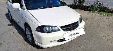 Honda: Honda Odyssey: 2002 г., 3 л, Автомат, Бензин, Минивэн