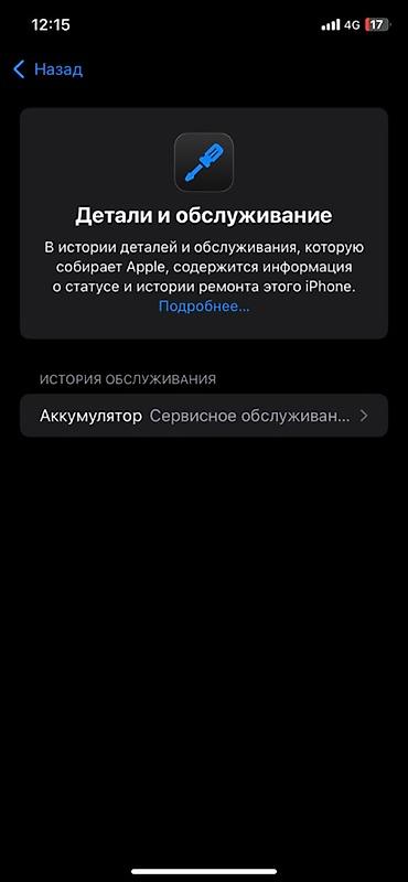 бу чехлы: IPhone XR, 128 ГБ Телефон средний состояниеде срочно сатылат реальный — 2