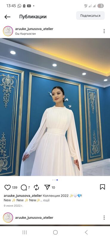 Вечерние платья: Вечернее платье, Пышное, Длинная модель, С рукавами, Все размеры