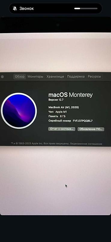 micro 43: Apple MacBook Air 13" - Серия: MacBook Air (обозначение на рамке — 7