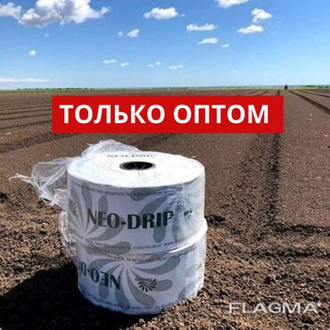 Капельный полив: #Капельная лента!!! 1 метр- 1,75 сом Капельное орошение!!! — 13