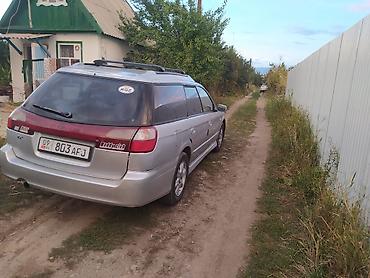 subaru forester 2014: Subaru Legacy Lancaster: 2003 г., 2 л, Автомат, Бензин, Седан — 5