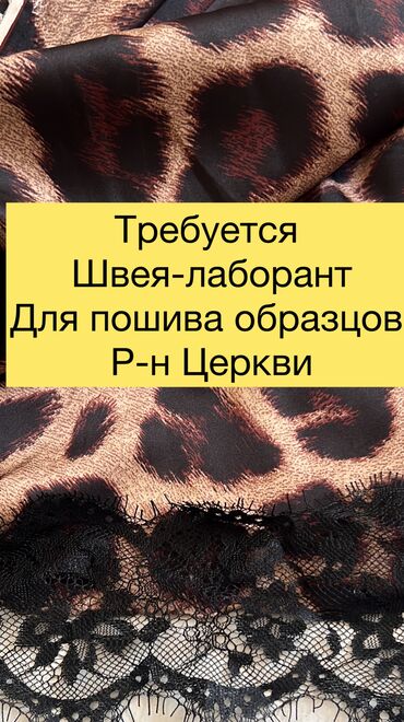 сушилка шелкография: Швея Универсал