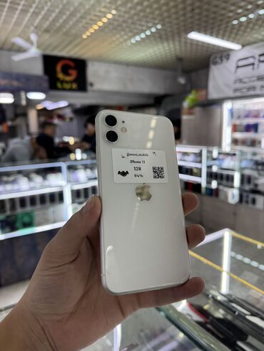 самсунг с 24 ультра цена бу: IPhone 11, Колдонулган, 128 ГБ, Ак, Заряддоочу түзүлүш, Коргоочу айнек, Каптама, 94 %