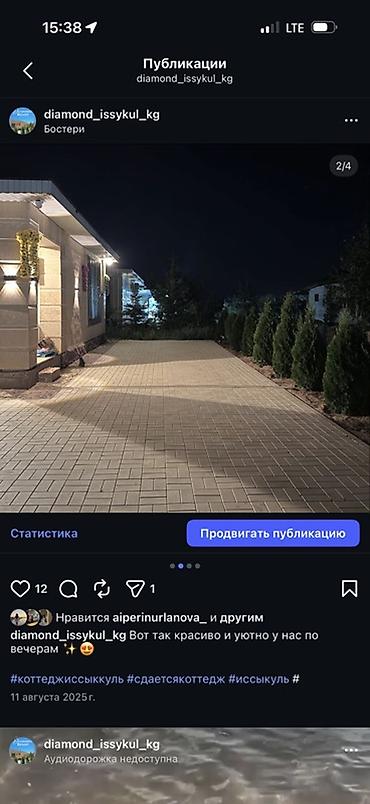 Аренда коттеджей и домов на Иссык-Куле: Коттедж, Diamond Resort, Бостери at lalafo.kg — 12 Аренда коттеджей и домов на Иссык-Куле: Коттедж, Diamond Resort, Бостери — 12