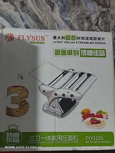 Машинка для домашней лапши FLYSUN FYY3150 - Настольная ручная