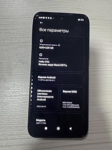 red: Redmi Note 11 в хорошем состоянии. Память — 128 ГБ Оперативная память — 1