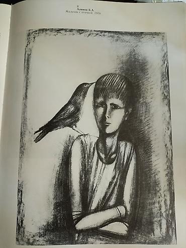 робин хобб: Продаётся раритетная книга.
цена договорная — 4