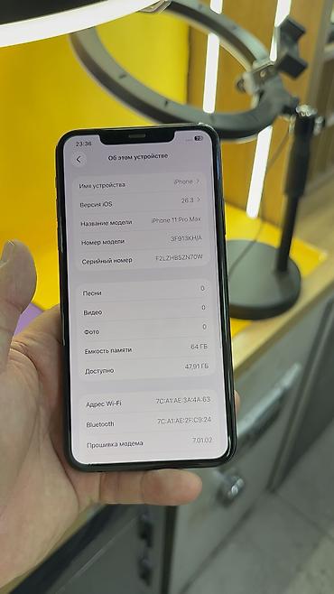 Apple iPhone: IPhone 11 Pro Max, Б/у, 64 ГБ, 80 % — 7