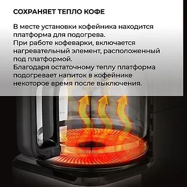 Кофеварки и кофемашины: Кофеварка, кофемашина, Новый, Самовывоз, Бесплатная доставка — 5