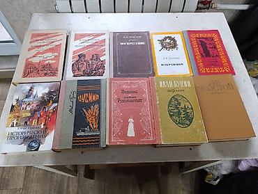 Другие книги и журналы: Подборка книг и материалов разной тематики.Книги по школьной — 11