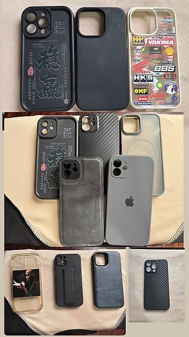 Аксессуары для мобильных телефонов: Набор чехлов для смартфона iPhone разных моделей и дизайнов. Первое — 1