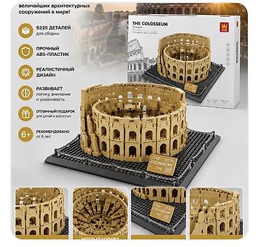 Конструктор The Colosseum (Римский Колизей) - 5225 деталей для сборки