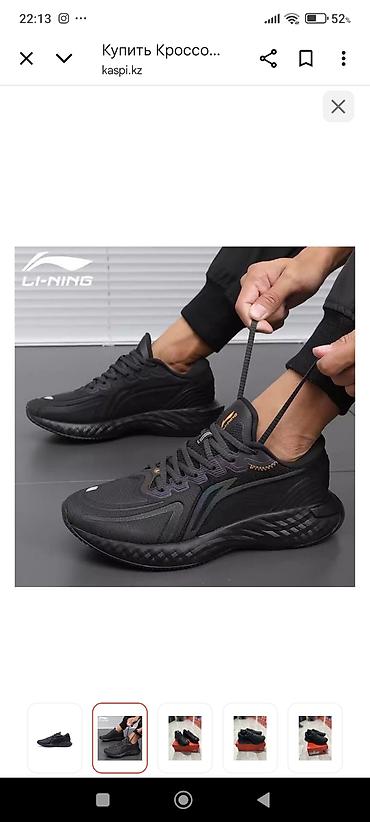 Кроссовки Li-Ning, мужские, цвет: чёрный.водооталкивающие. -