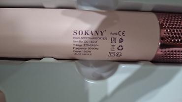 аппарат полировка волос: Мультистайлер Sokany, Для завивки — 2